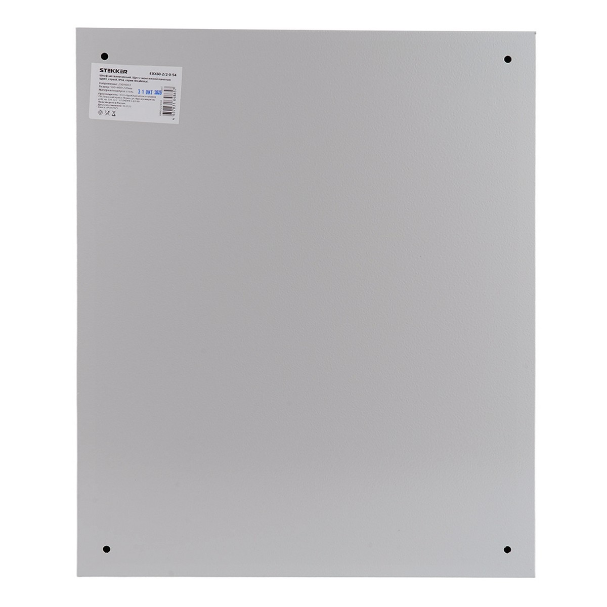 Металлические щиты и корпуса Шкаф с монтажной панелью ЩМП-2-0 STEKKER EBX60-2/2-0-54 IP54 (500*400*220) сталь ArcaMetal 50551 
