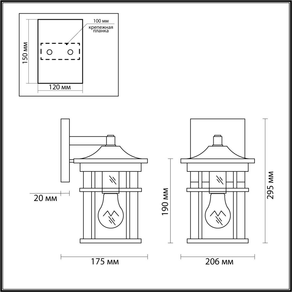 Уличные настенные светильники Уличный настенный светильник ODEON LIGHT 4044/1W VIRTA 