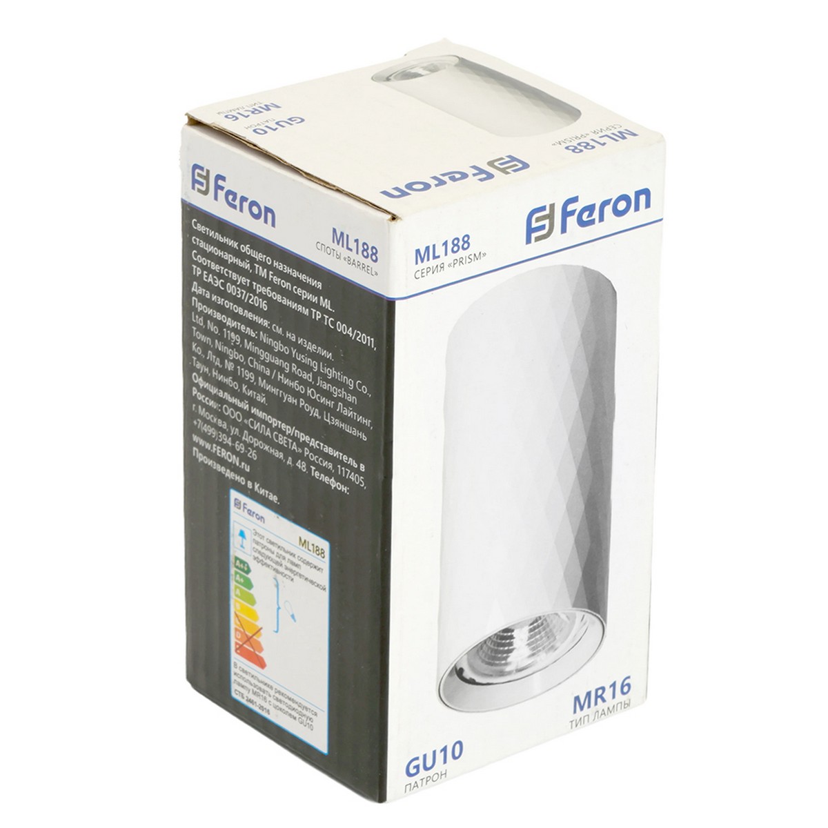 Светильники споты светодиодные Светильник потолочный Feron ML188 Barrel PRISM MR16 GU10 35W 230V белый 48798 