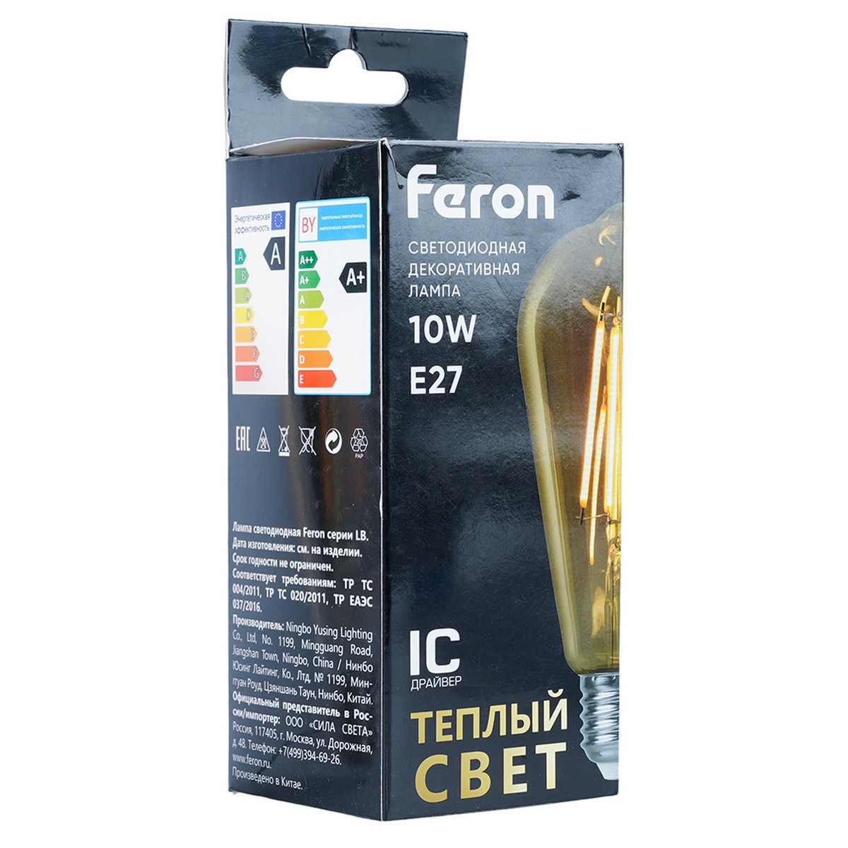 E27 Лампа светодиодная Feron LB-64 E27 10W 230V 2700K 52165 