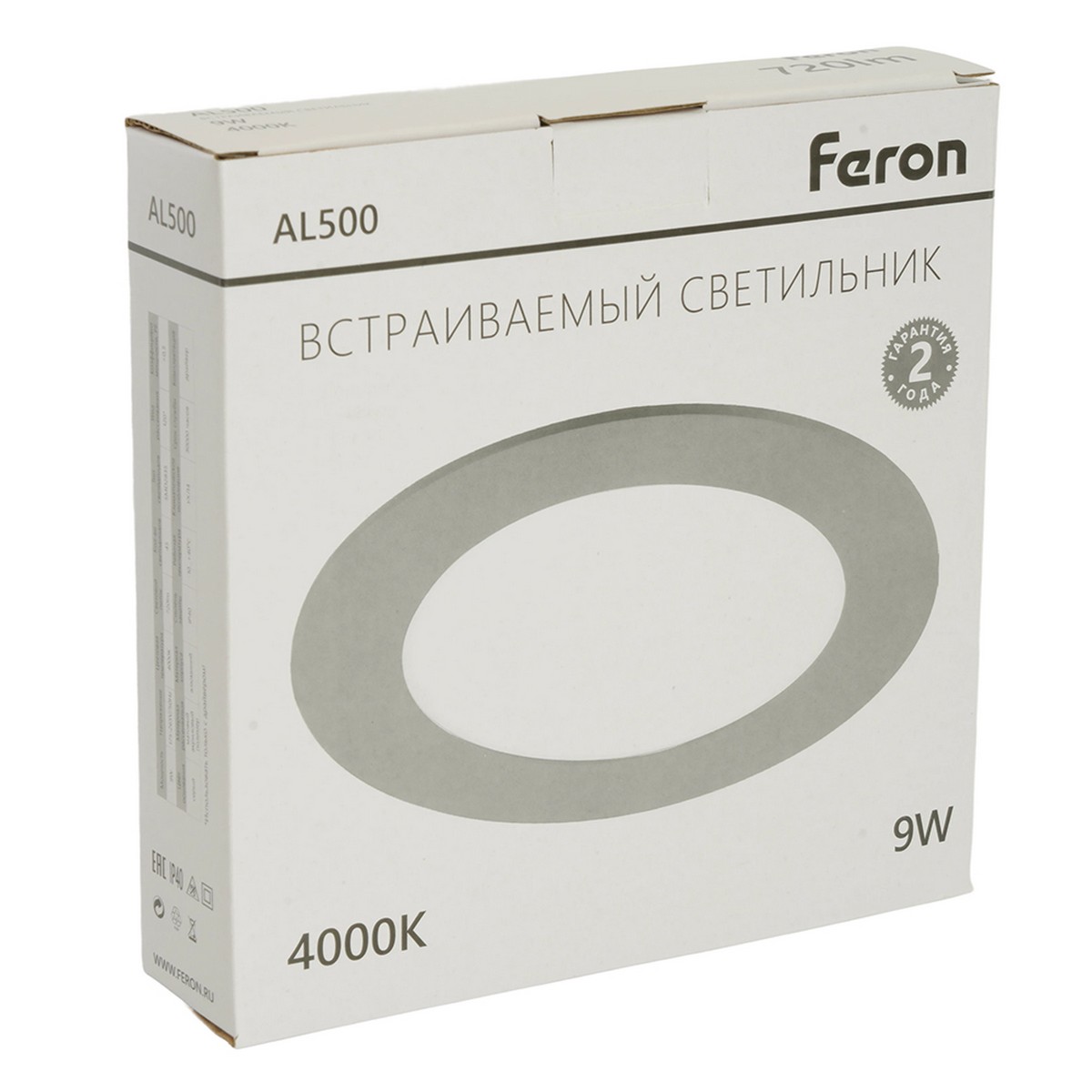Встраиваемые светодиодные светильники Светодиодный светильник Feron AL500 встраиваемый 9W 4000K серый 51611 