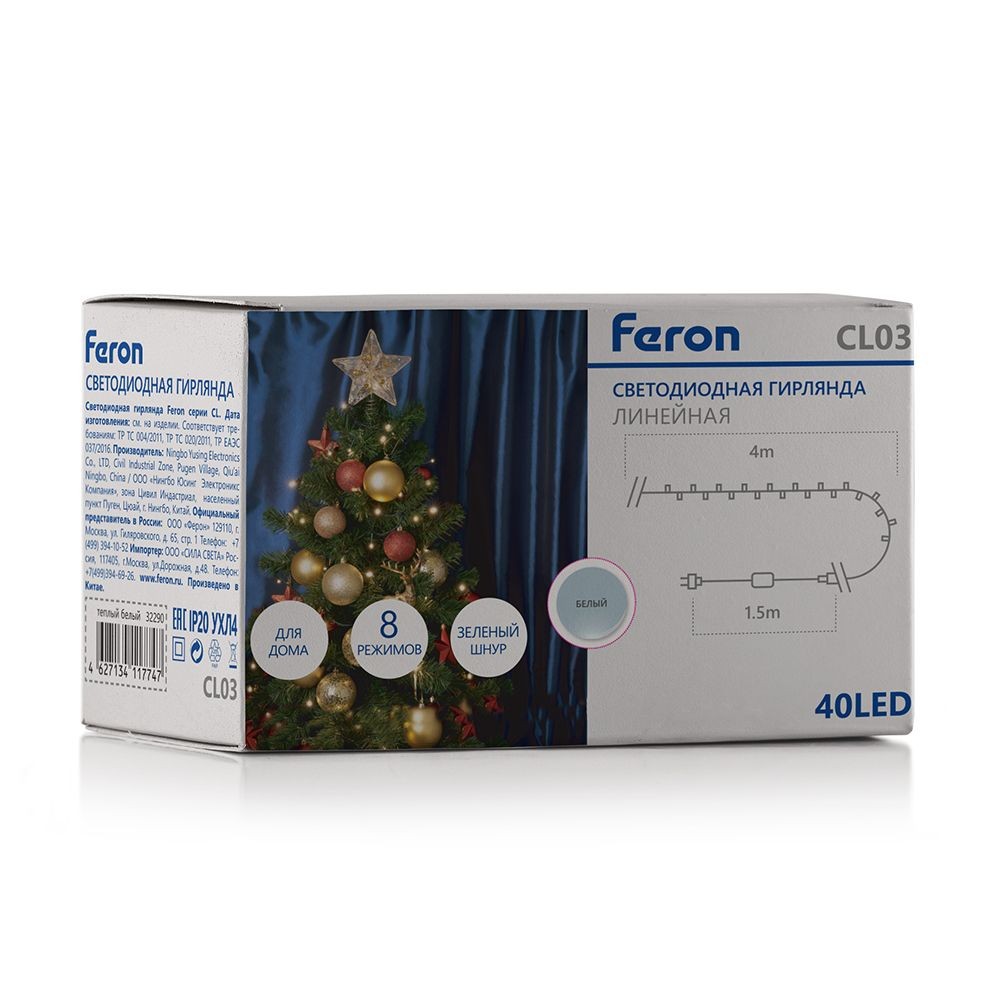 Светодиодная гирлянда Feron CL03 линейная 4м +1.5м 230V 5000K c питанием от сети контроллером зеленый шнур 32291