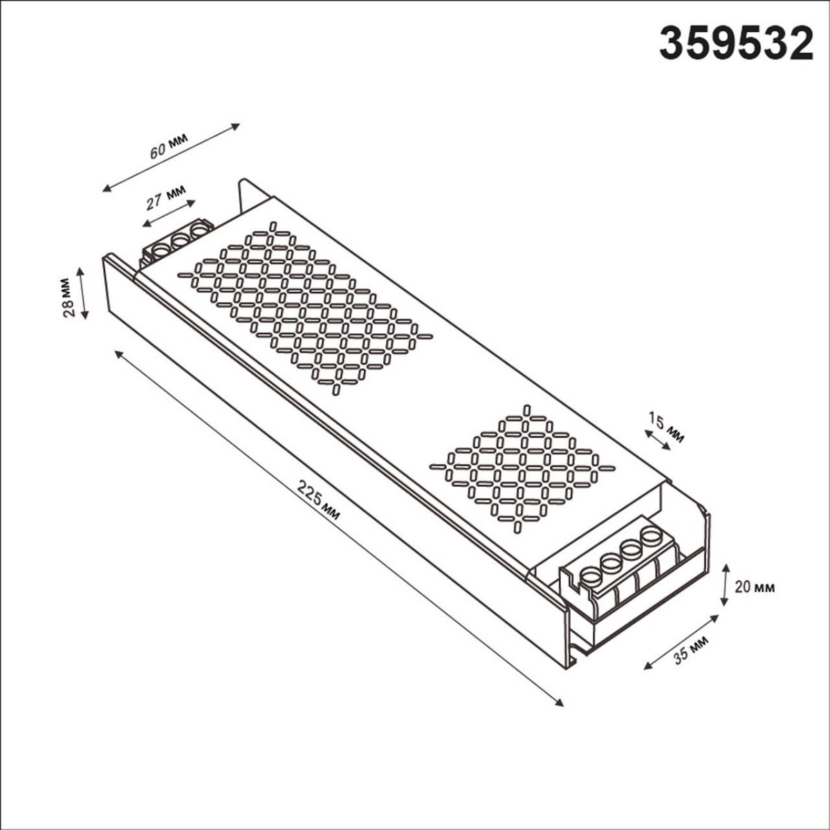 Трековые светодиодные светильники Выносной драйвер NOVOTECH 359532 
