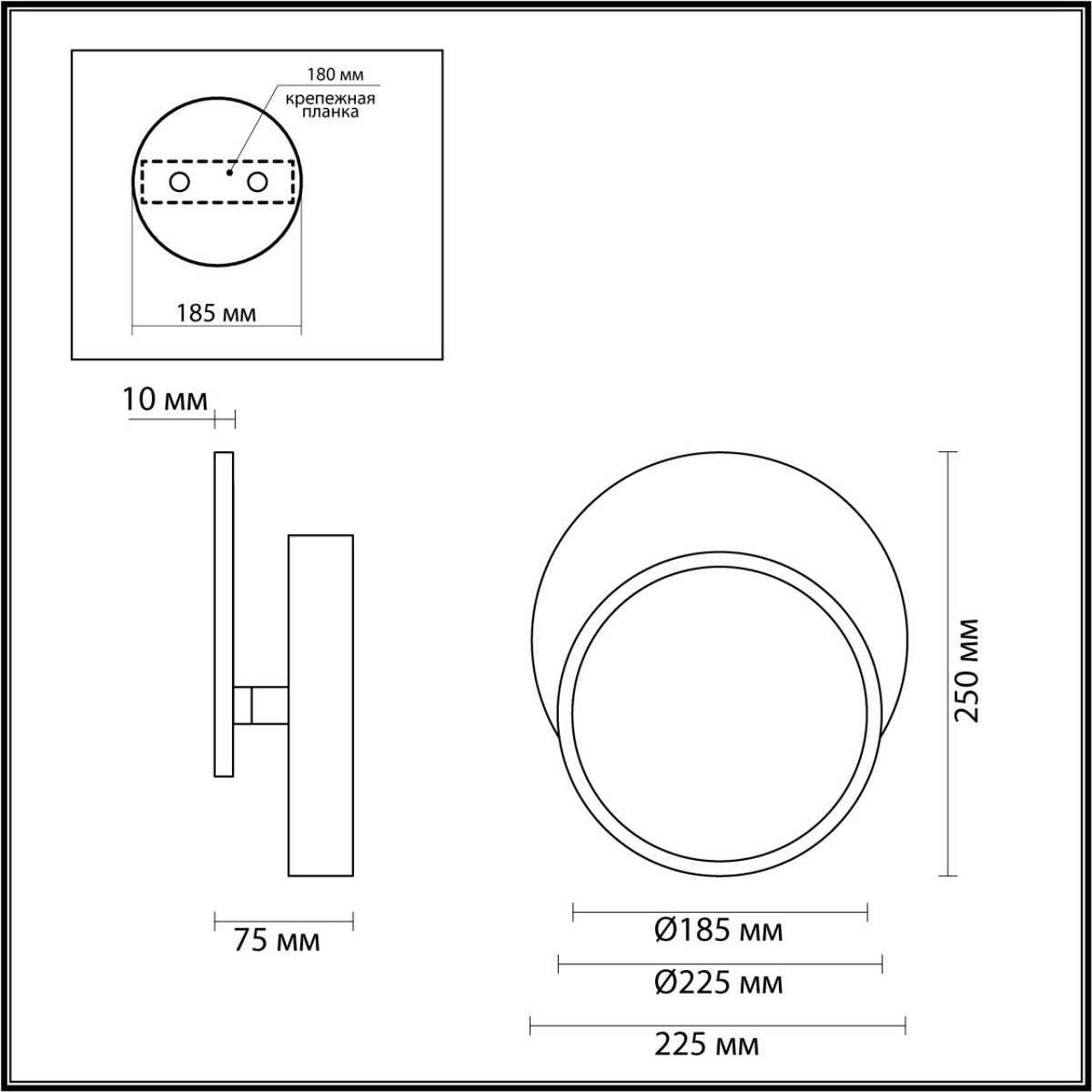 Бра Бра LUMION 5626/9WL DEVIN 