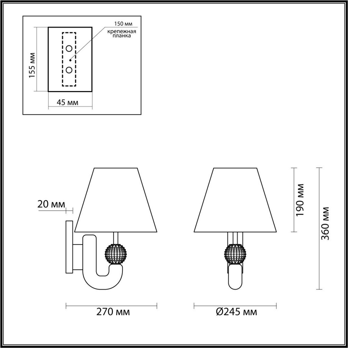 Бра Бра ODEON LIGHT 5410/1W Bagel 