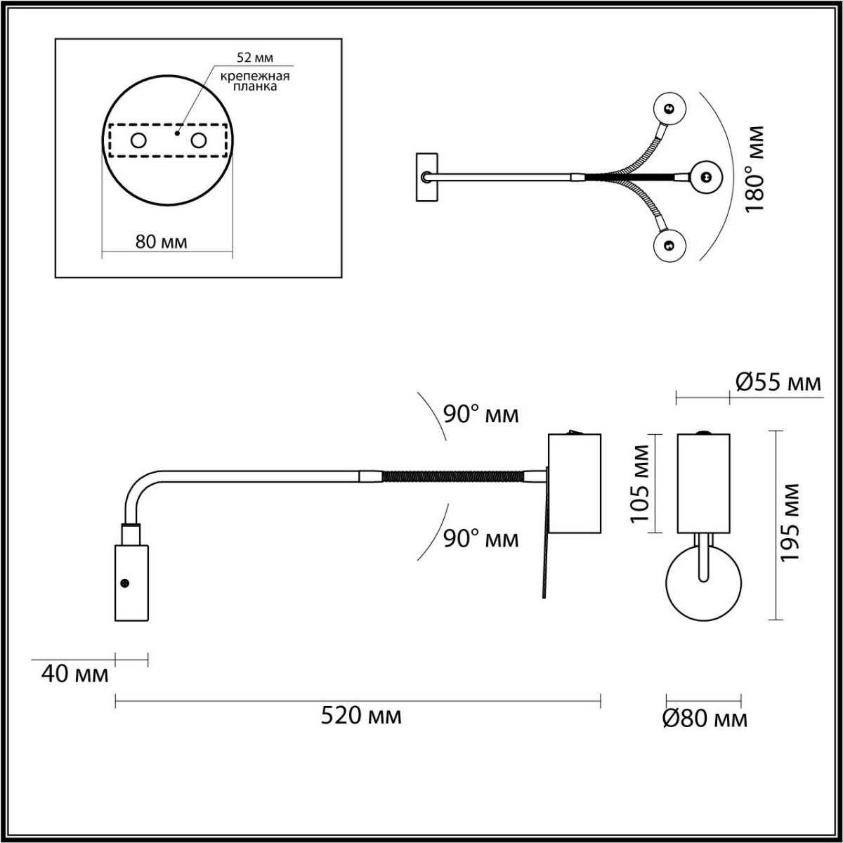 Накладные светодиодные светильники Настенный светильник ODEON LIGHT 4382/1W GIGI 