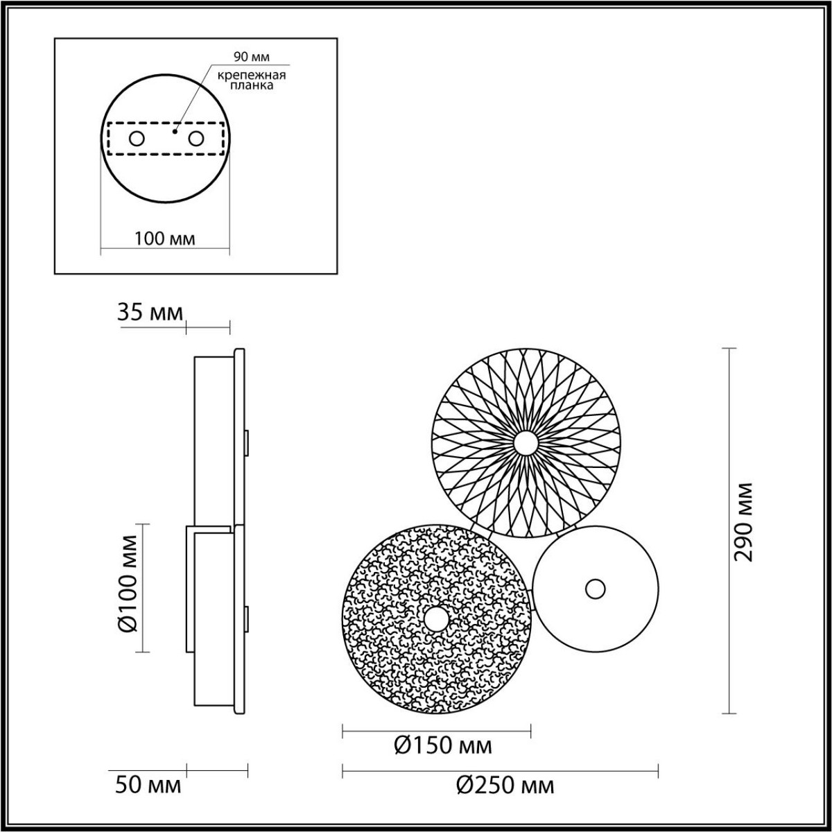 Бра Бра ODEON LIGHT 5416/14WL CARAMELLA 