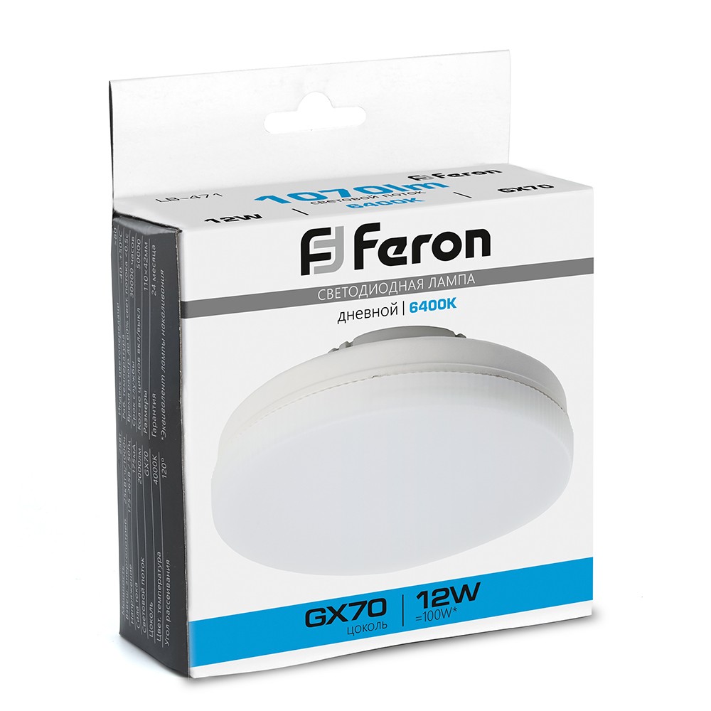 GX70, GX53 Лампа светодиодная Feron LB-471 GX70 12W 6400K 230V 48302 