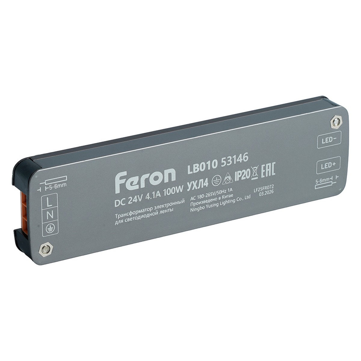 Блоки питания для светодиодной ленты Трансформатор электронный Feron LB010 для светодиодной ленты 100W 24V 123*33.8*13мм IP20 (драйвер) 53146 