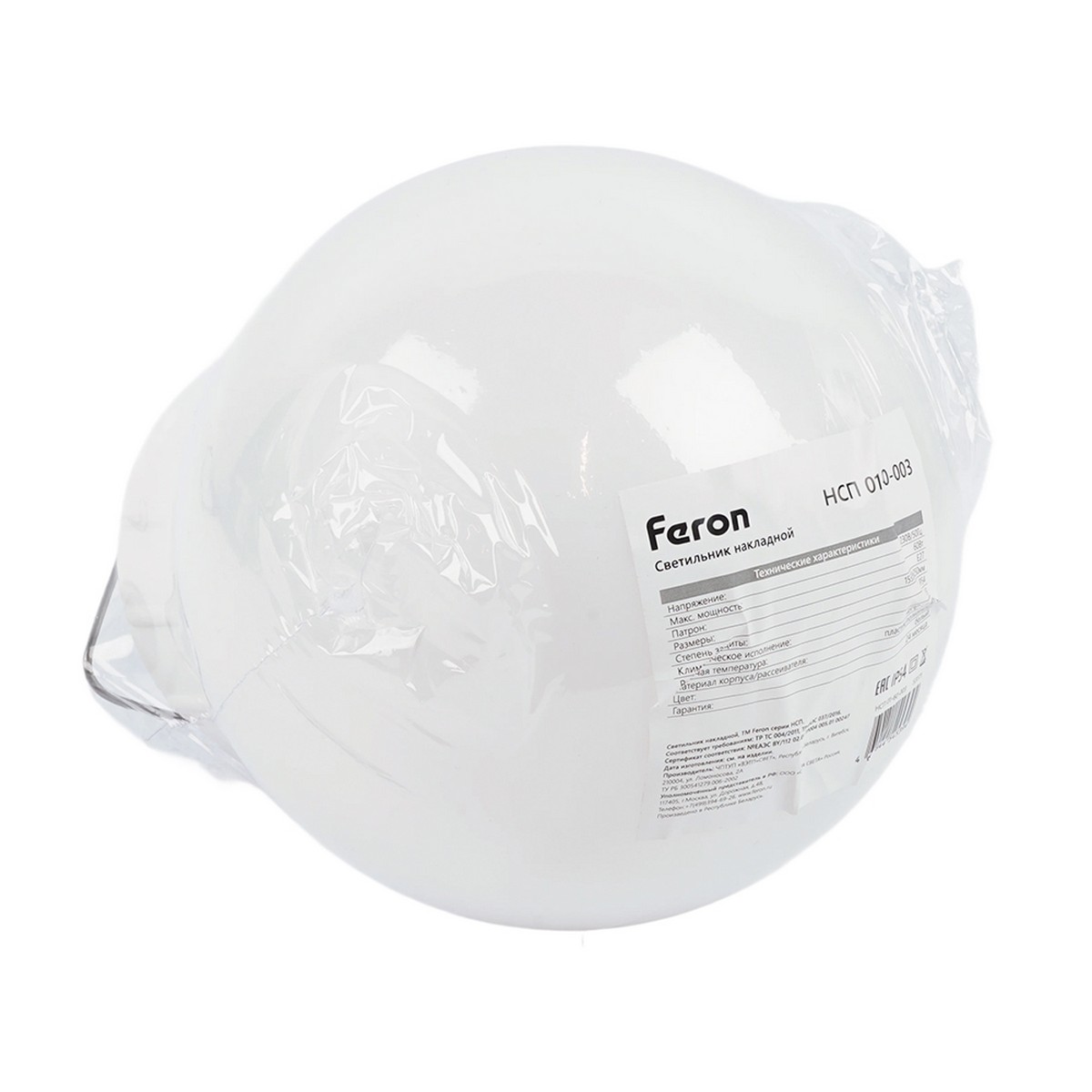 Светодиодные светильники ЖКХ Светильник Feron НСП 01-60-003 155х155х250мм E27 пластик IP54 белый 53171 