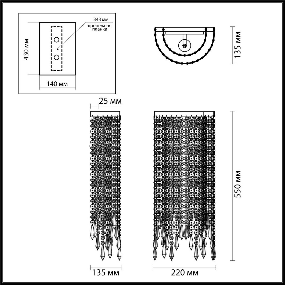 Бра Бра ODEON LIGHT 5028/2WA CHOKKA 