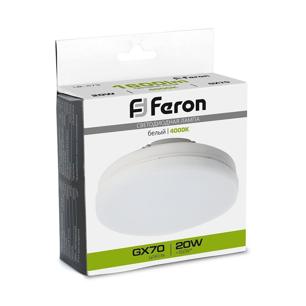 GX70, GX53 Лампа светодиодная Feron LB-473 GX70 20W 4000K 48307 