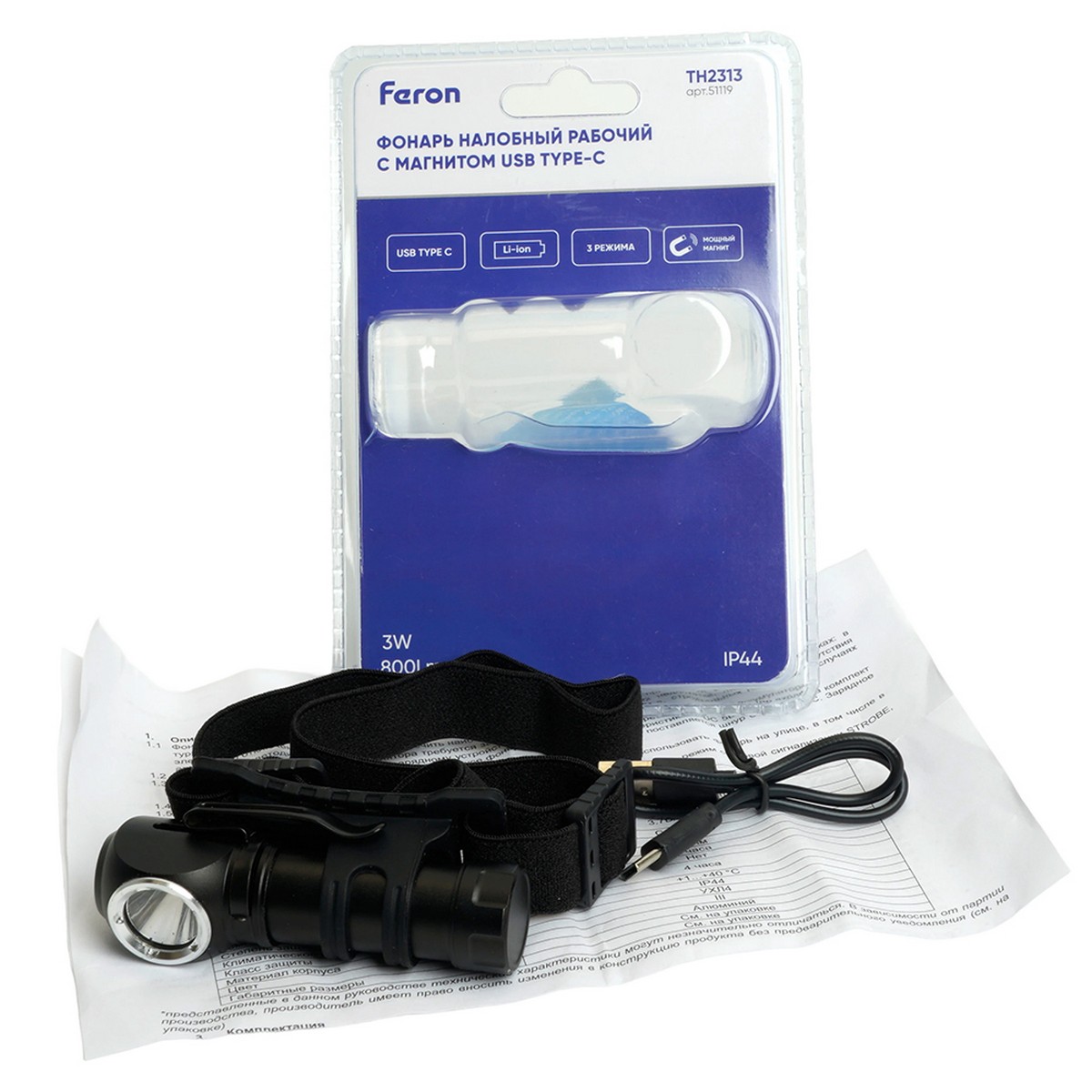 Фонарь налобный Feron TH2313 с аккумулятором 3W 1COB USB IP44 алюминий 51119 фото