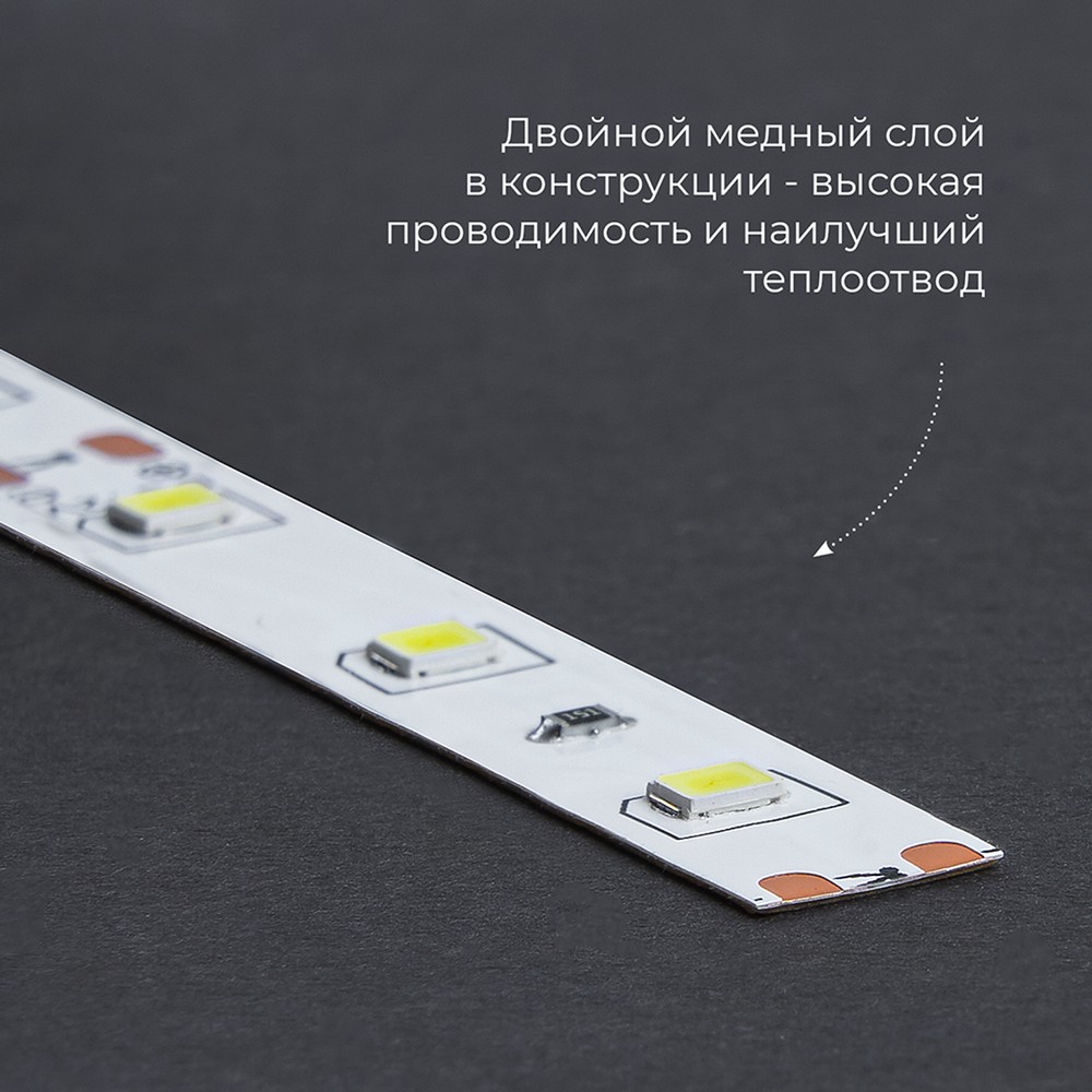 Светодиодная лента зеленая Лента светодиодная Feron LS603 60SMD(2835)/м 4.8Вт/м 12V зеленый IP20 5 метров 27671 