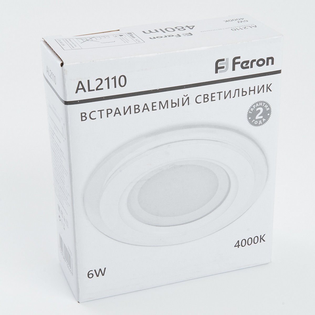 Встраиваемые светодиодные светильники Светильник встраиваемый светодиодный Feron AL2110 6W 4000K белый 27850 