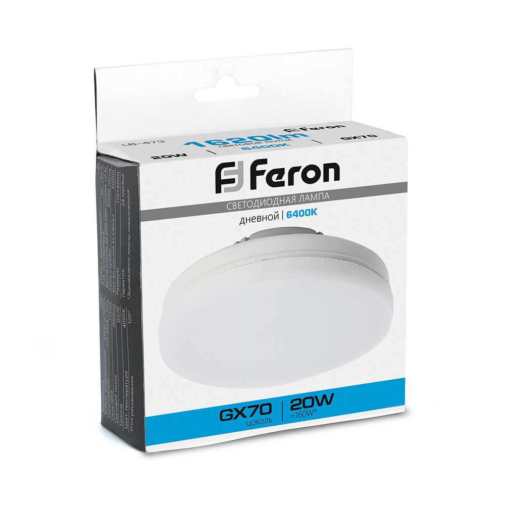 GX70, GX53 Лампа светодиодная Feron LB-473 GX70 20W 6400K 48308 