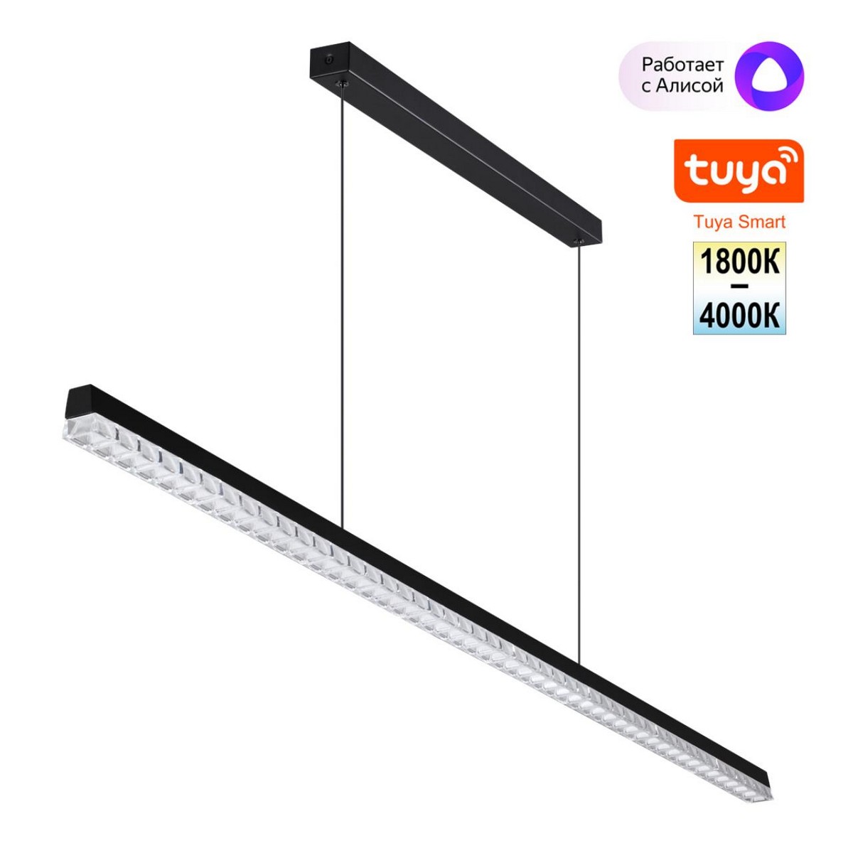 Подвесные светодиодные светильники Светильник подвесной диммир. со сменой цв. температуры (управл. - пульт ДУ или прилож. Smart Life) NOVOTECH 359712 MONILE