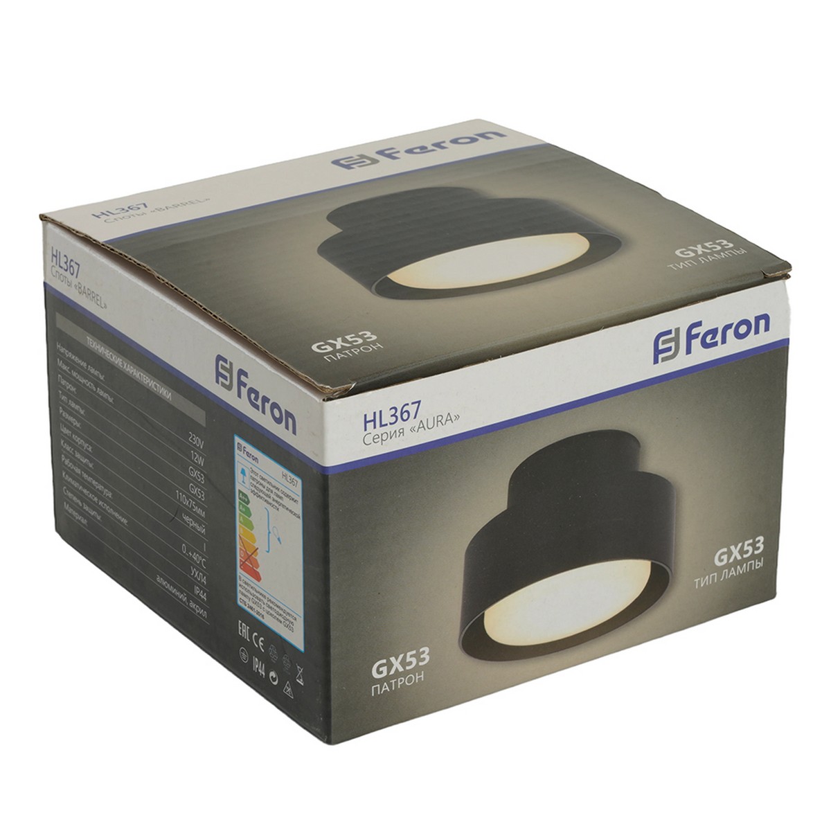 Светильники споты светодиодные Светильник спот потолочный Feron HL367 Barrel AURA 12W GX53 чёрный IP44 48406 