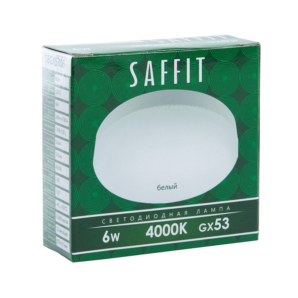 GX70, GX53 Лампа светодиодная SAFFIT SBGX5306 GX53 6W 4000K 55195 