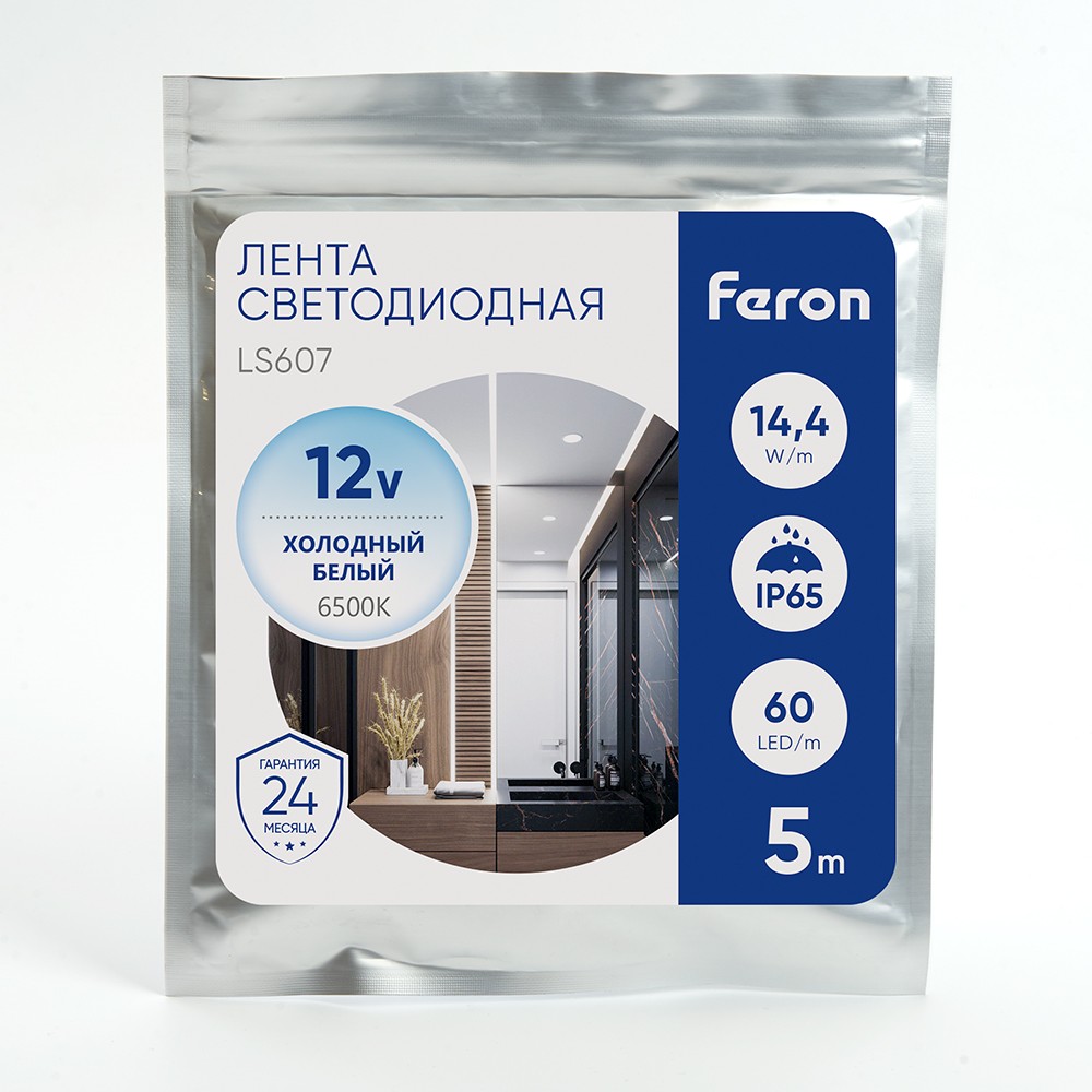 Светодиодная лента белая холодная Лента светодиодная Feron LS607 60SMD(5050)/м 14,4Вт/м 12V 6500K IP65 5 метров 27652 