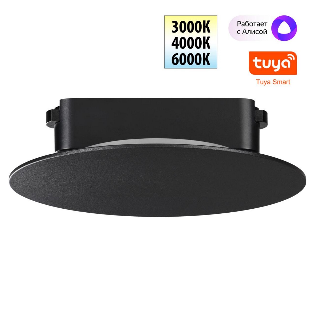 Трековые светодиодные светильники Трековый смарт-светильник для низковольтного шинопровода с двумя режимами работы NOVOTECH 359475 EASY