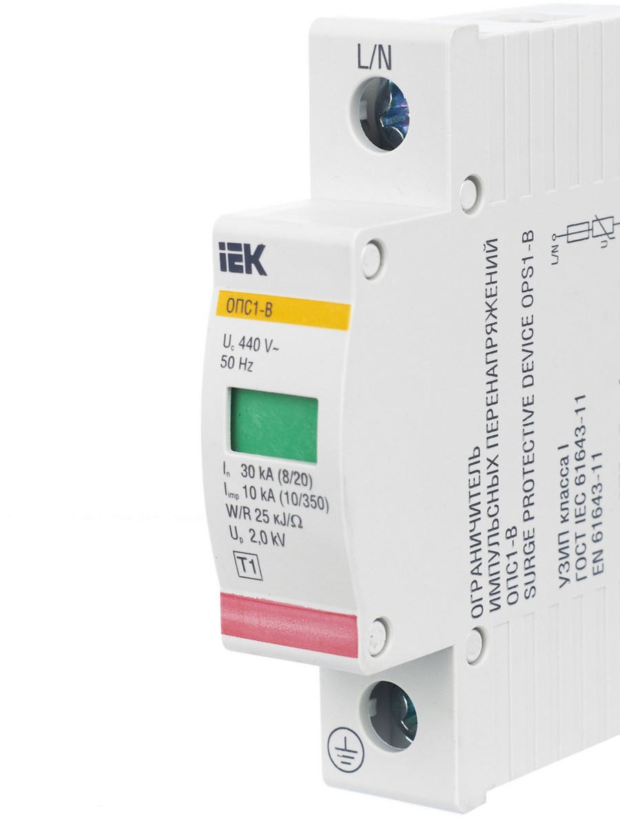 Реле напряжения и контроля фаз Ограничитель перенапряжения IEK KARAT (УЗИП) ОПС1-B 1Р In=30kA Un=400B Im=60kA MOP20-1-B 