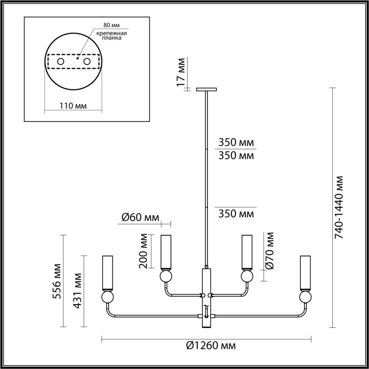 Люстры Люстра ODEON LIGHT 4359/8 LOLLA E14 