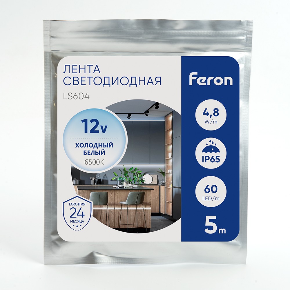 Светодиодная лента белая холодная Лента светодиодная Feron LS604 60SMD(2835)/м 4.8Вт/м 12V 6500К IP65 5 метров 27638 