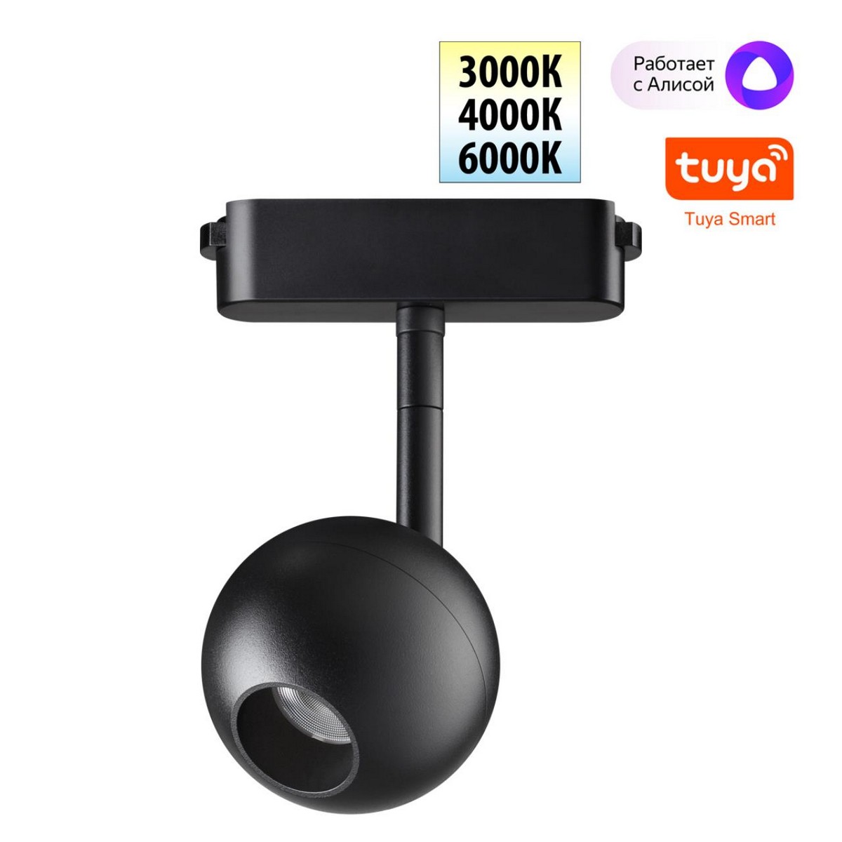 Трековые светодиодные светильники Трековый смарт-светильник для низковольтного шинопровода с двумя режимами работы NOVOTECH 359471 EASY