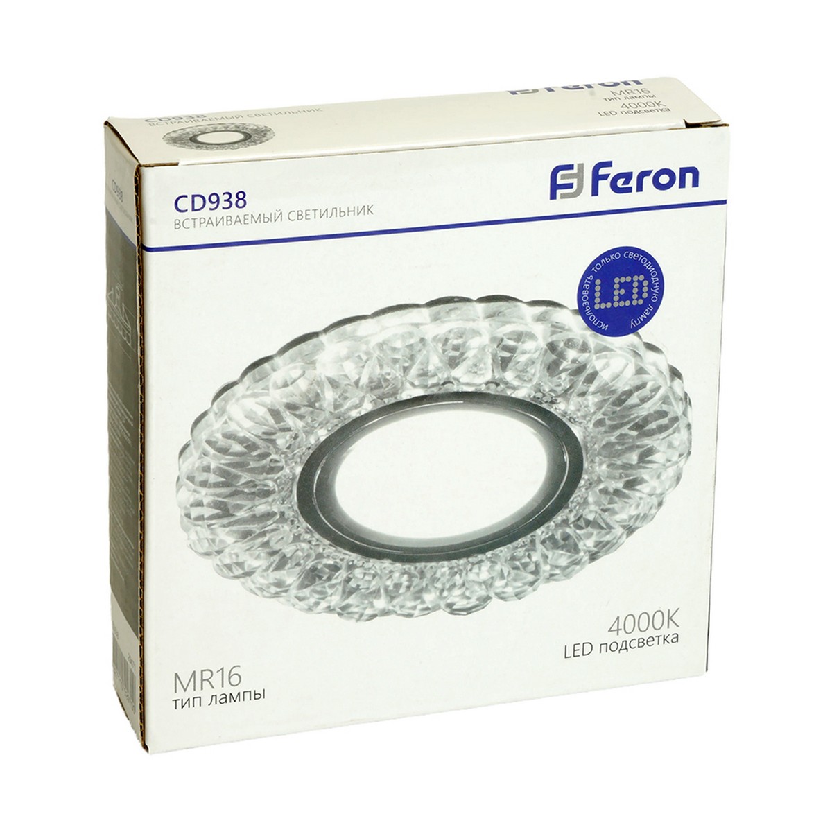 Встраиваемые светодиодные светильники Светильник встраиваемый Feron CD938 с LED подсветкой MR16 прозрачный 29471 