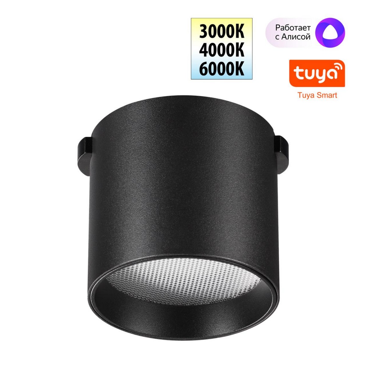 Трековые светодиодные светильники Трековый смарт-светильник для низковольтного шинопровода с двумя режимами работы NOVOTECH 359473 EASY