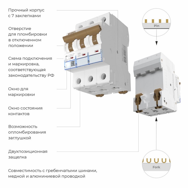 Werkel Автоматический выключатель Werkel 3P 10 A C 4,5 кА W903P104 