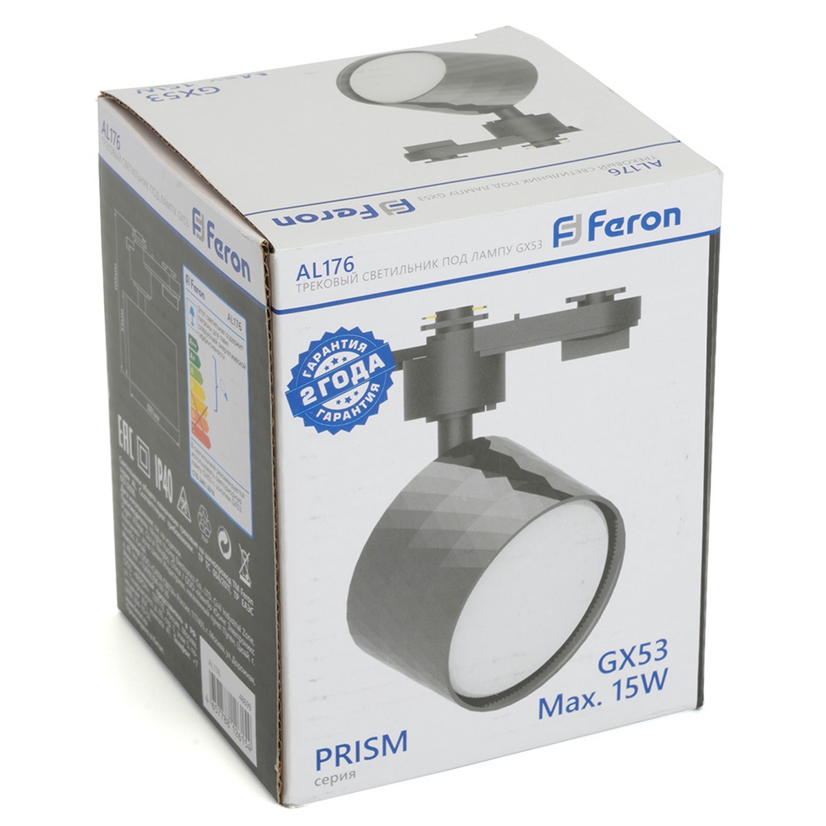 Трековые светодиодные светильники Светильник Feron AL176 трековый GX53 черный 48699 