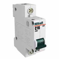 DEKraft 1 полюсные (однополюсные) 