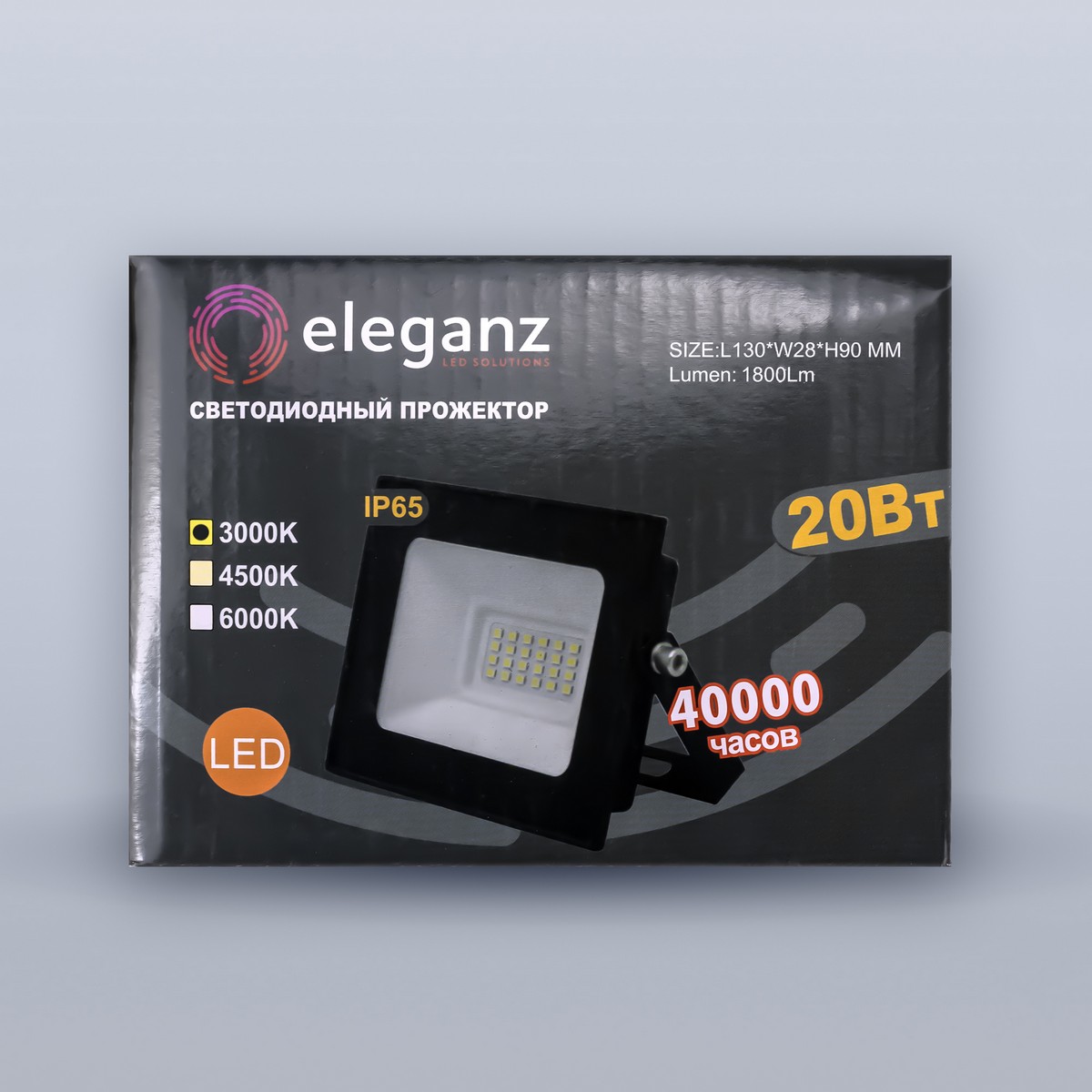 Прожекторы светодиодные Светодиодный прожектор ELEGANZ тонкий LUX 20W теплый 3000К 220V 1204 