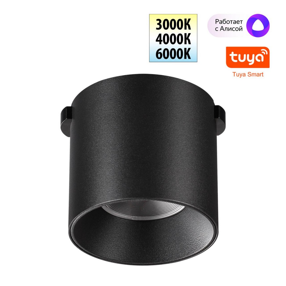 Трековые светодиодные светильники Трековый смарт-светильник для низковольтного шинопровода с двумя режимами работы NOVOTECH 359472 EASY