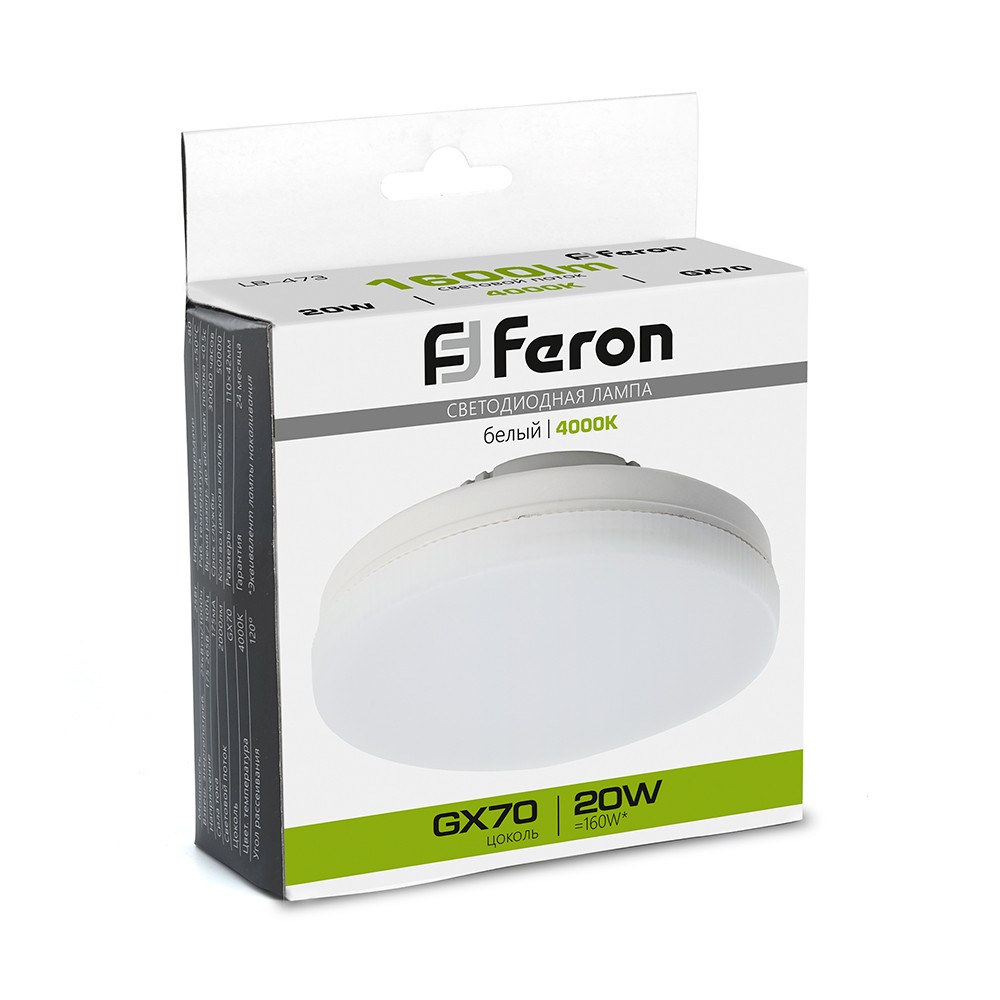 GX70, GX53 Лампа светодиодная Feron LB-473 GX70 20W 4000K 48307 