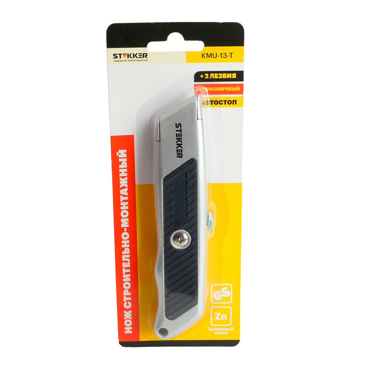 Нож строительно-монтажный с трапециевидным лезвием, 19 мм, 2 лезвия в рукоятке, GS, KMU-13-T 50200 фото