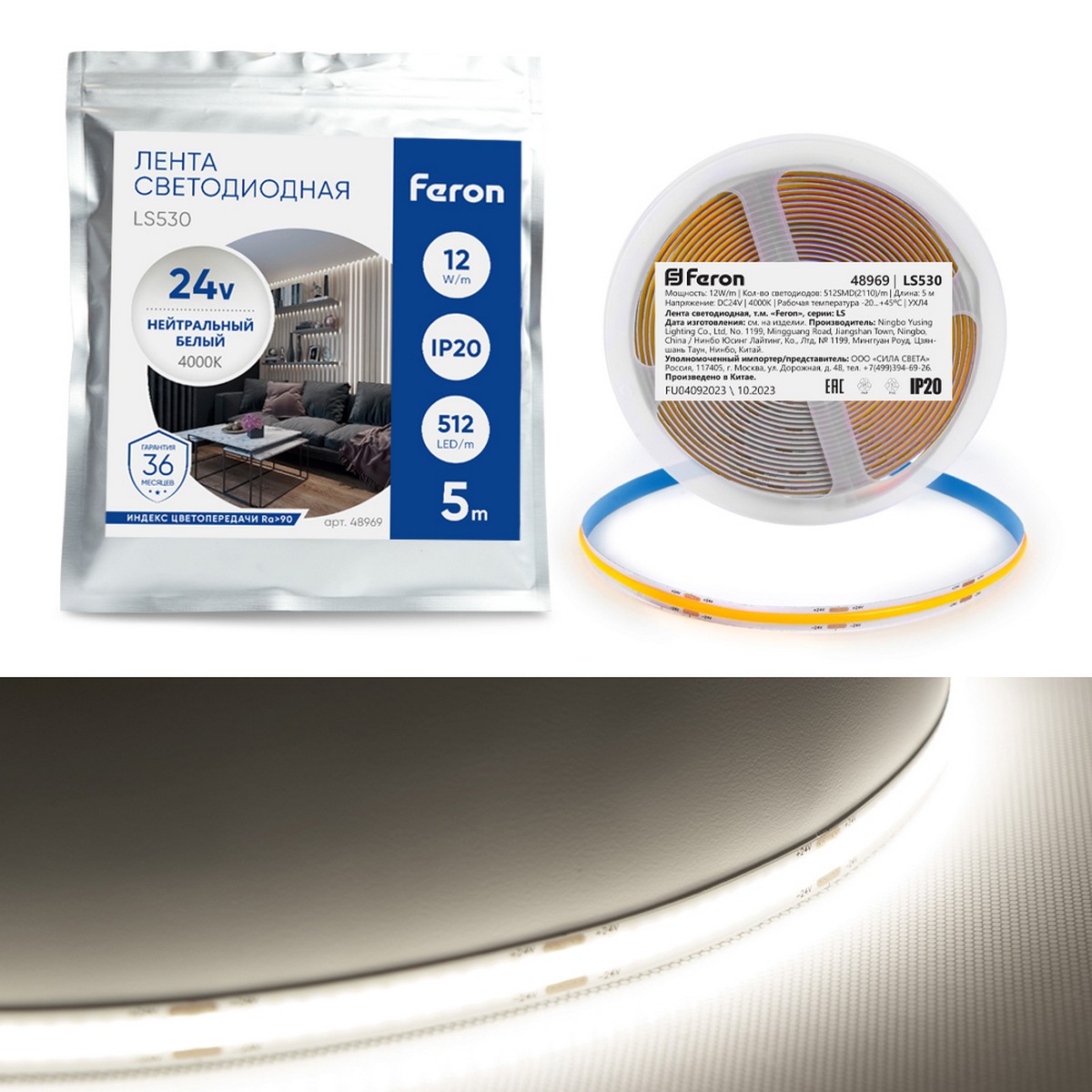 Светодиодная лента белая нейтральная Лента светодиодная Feron LS530 COB 512SMD(2110)/м 12Вт/м 24V 4000К IP20 5 метров 48969