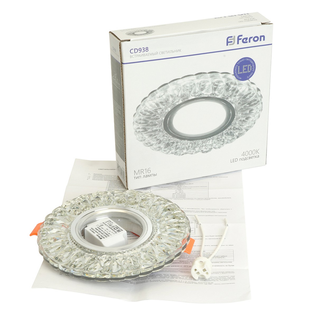 Встраиваемые светодиодные светильники Светильник встраиваемый Feron CD938 с LED подсветкой MR16 прозрачный 29471 