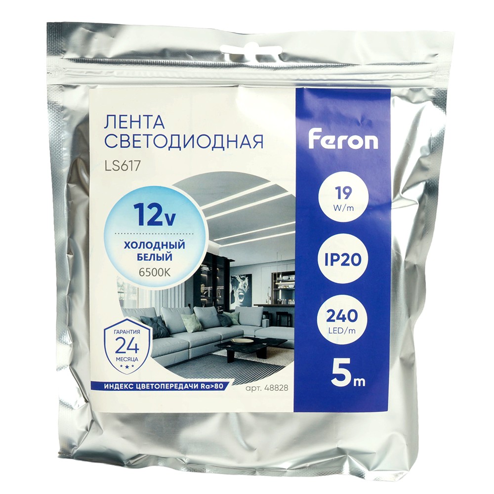 Светодиодная лента белая холодная Лента светодиодная Feron LS617 240SMD(2835)/м 19Вт/м 12V 6500К IP20 5 метров 48828 