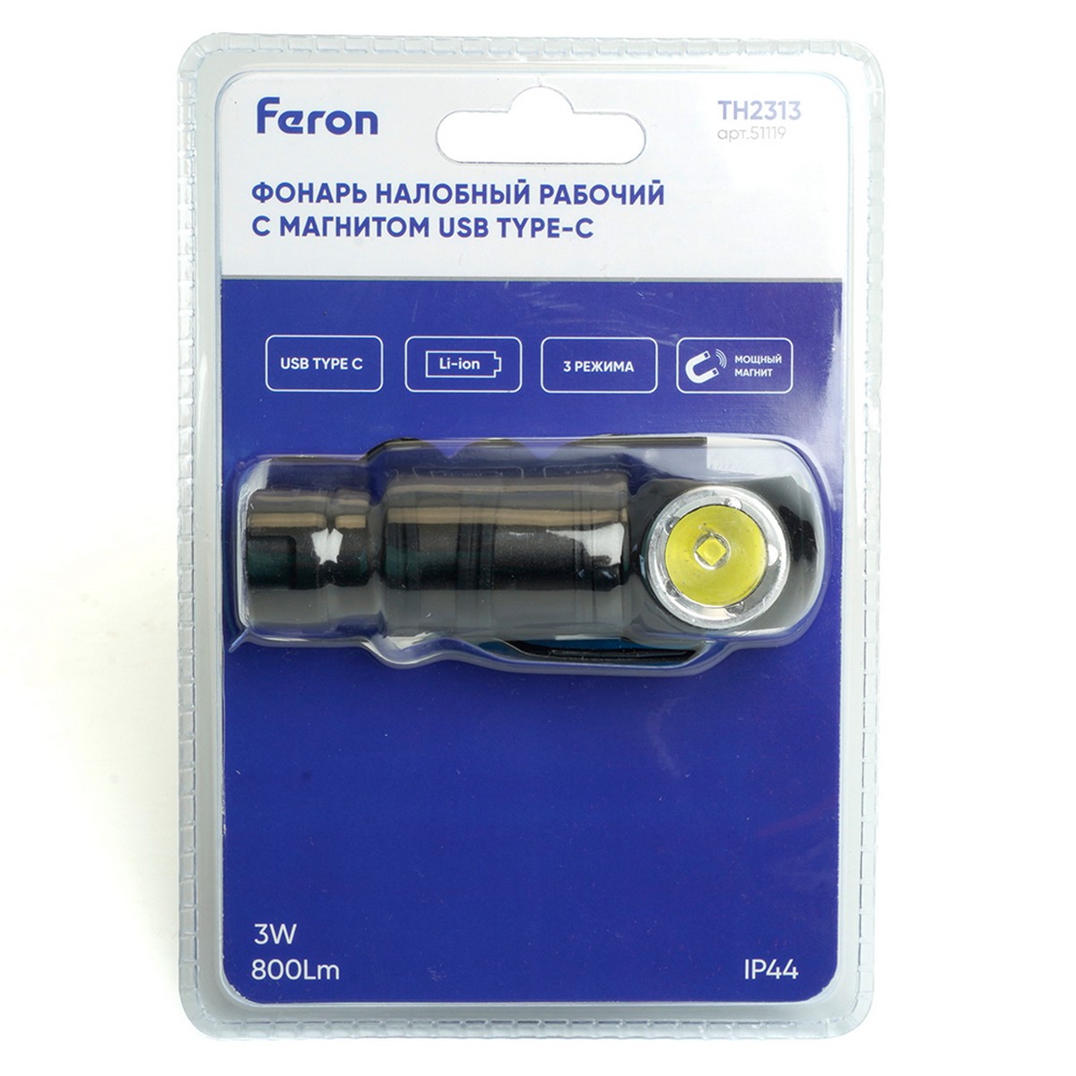 Фонарь налобный Feron TH2313 с аккумулятором 3W 1COB USB IP44 алюминий 51119 фото