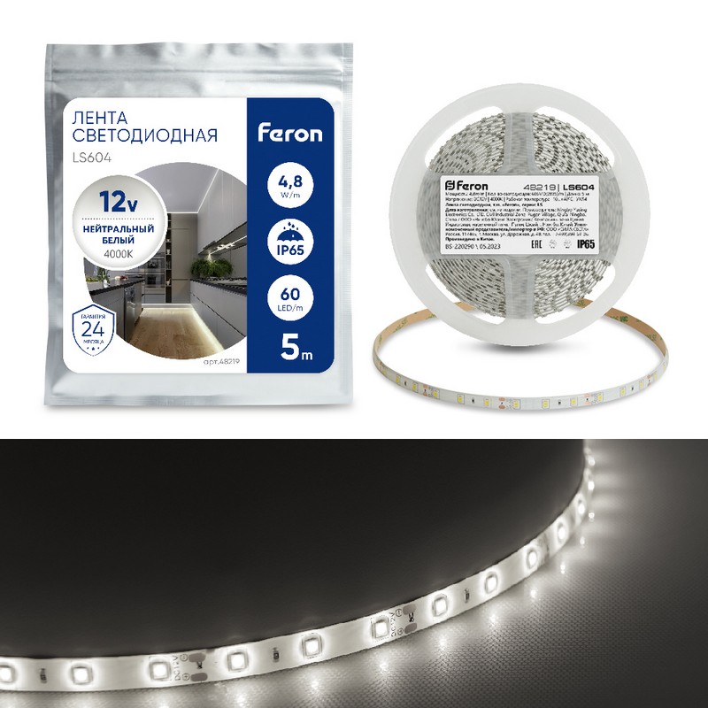 Светодиодная лента белая нейтральная Лента светодиодная Feron LS604 60SMD(2835)/м 4.8Вт/м 12V 4000К IP65 5 метров 48219 