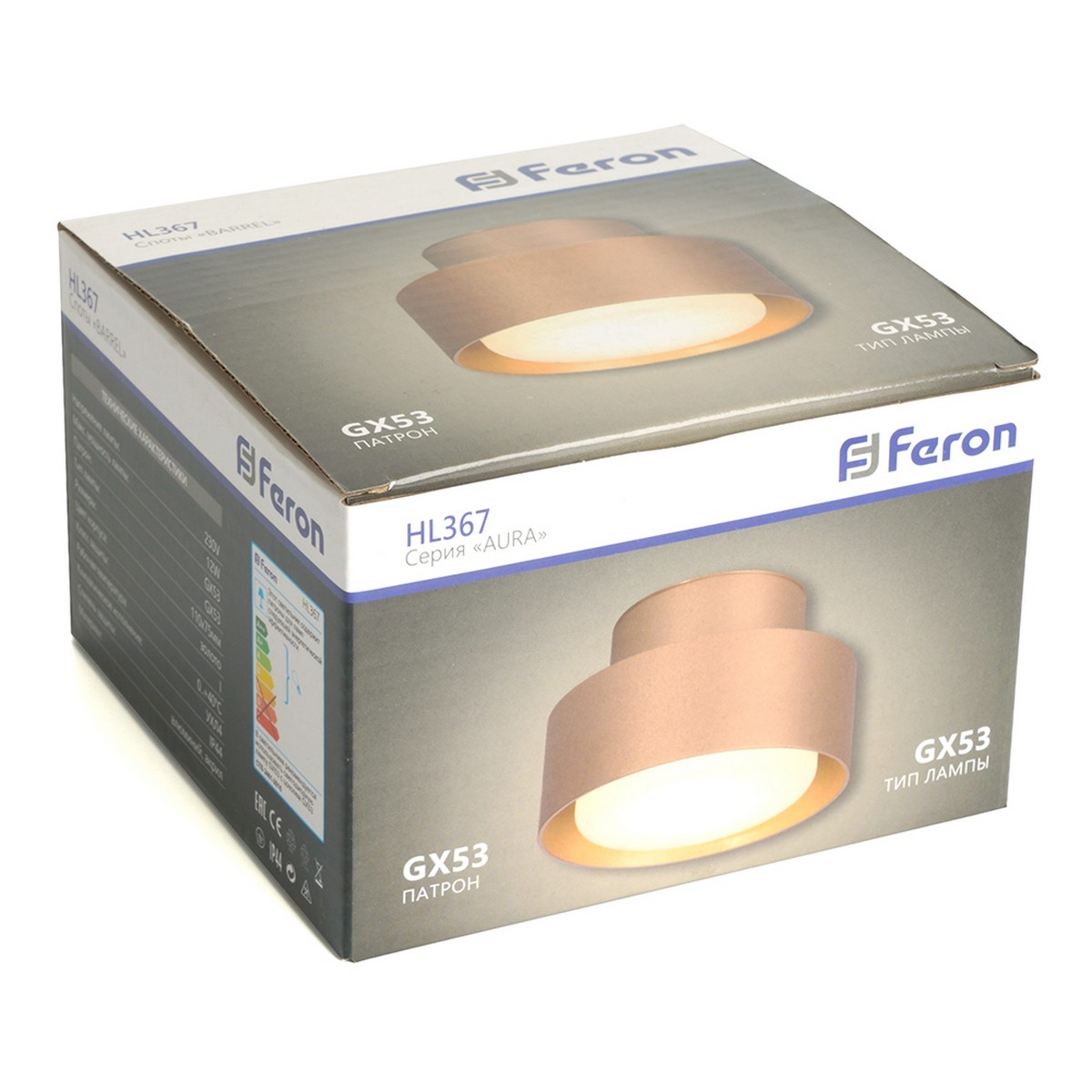 Светильники споты светодиодные Светильник спот потолочный Feron HL367 Barrel AURA 12W GX53 золото IP44 48408 