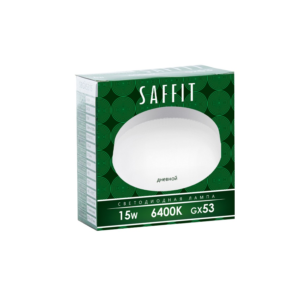 GX70, GX53 Лампа светодиодная SAFFIT SBGX5315 GX53 15W 6400K 55193 