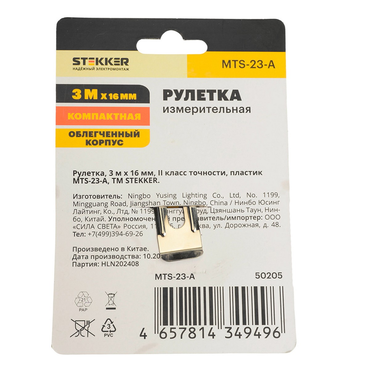 Рулетка STEKKER MTS-23-А 3 м х 16 мм 50205 фото