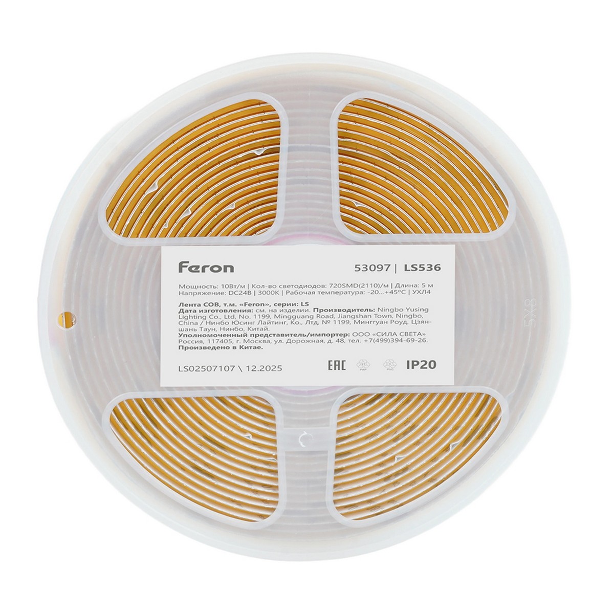 Светодиодная лента белая теплая Лента светодиодная Feron LS536 720SMD(2110) 10Вт/м 24V 5000*8*1.8мм IP20 3000К 53097 