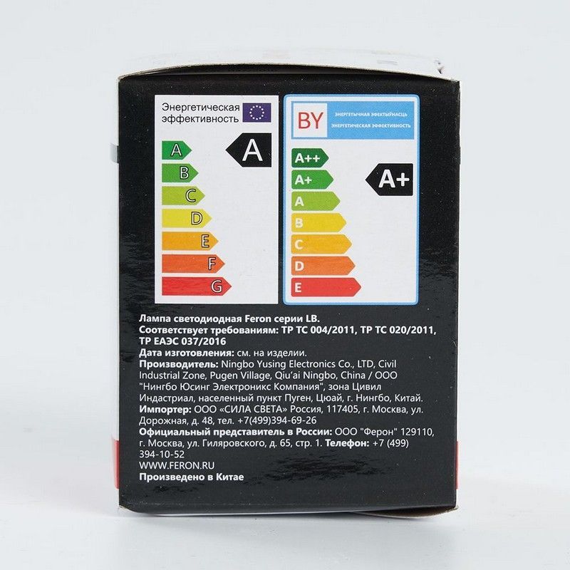 E27 Лампа светодиодная Feron LB-371 E27 3W красная 25905 