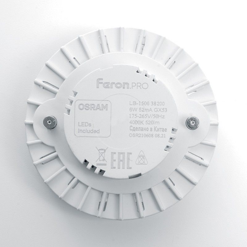GX70, GX53 Лампа светодиодная Feron LB-1506 GX53 6W 2700K 38199 