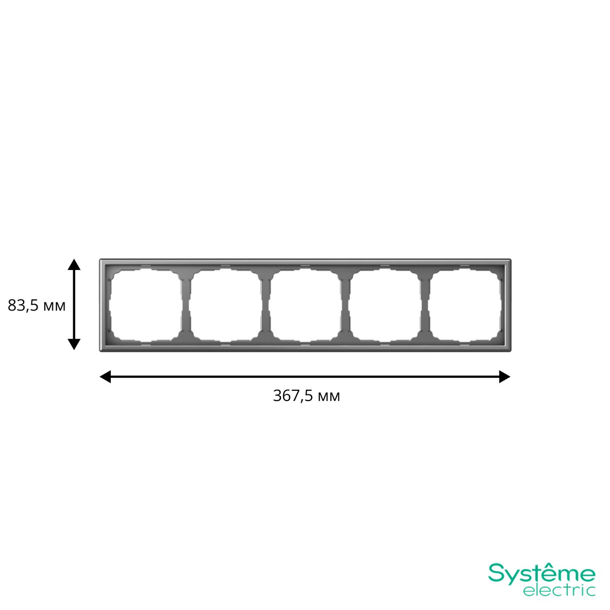 ArtGallery Сталь Рамка Systeme Electric ArtGallery Сталь 5-ая универсальная GAL000905